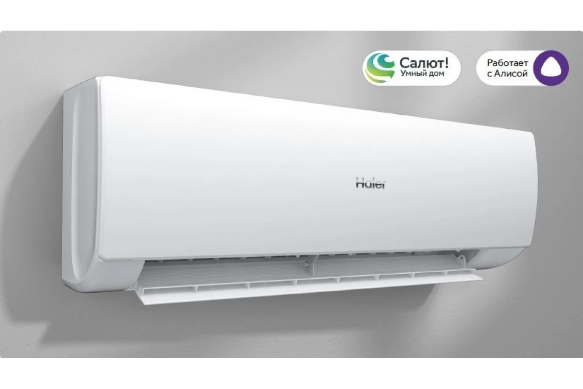 Кондиционер Haier Spirit HSU-09HSL103/R3-W/HSU-09HSL103/R3/-40