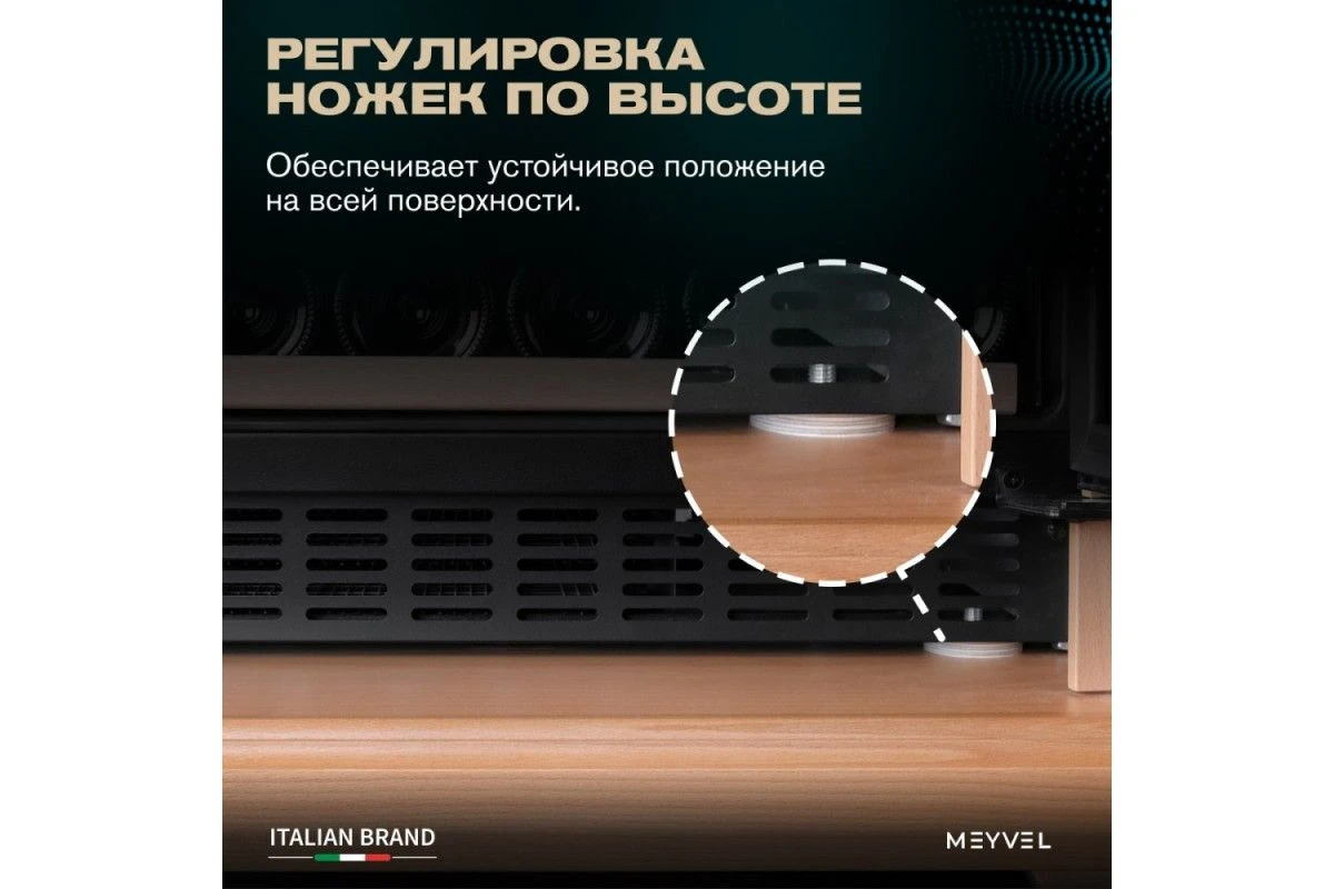Винный шкаф Meyvel MV46PRO-KBT2 (Натуральный бук)