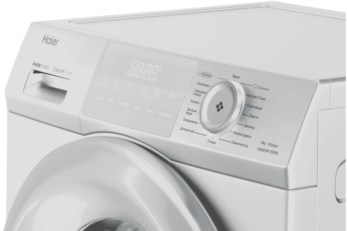 Стиральная машина Haier HW60-BP12929B