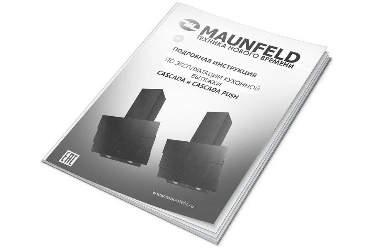 Вытяжка Maunfeld CASCADA 60 Glass Beige