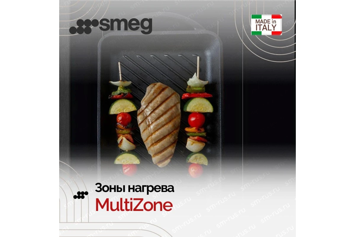 Варочная панель Smeg SIM3644D