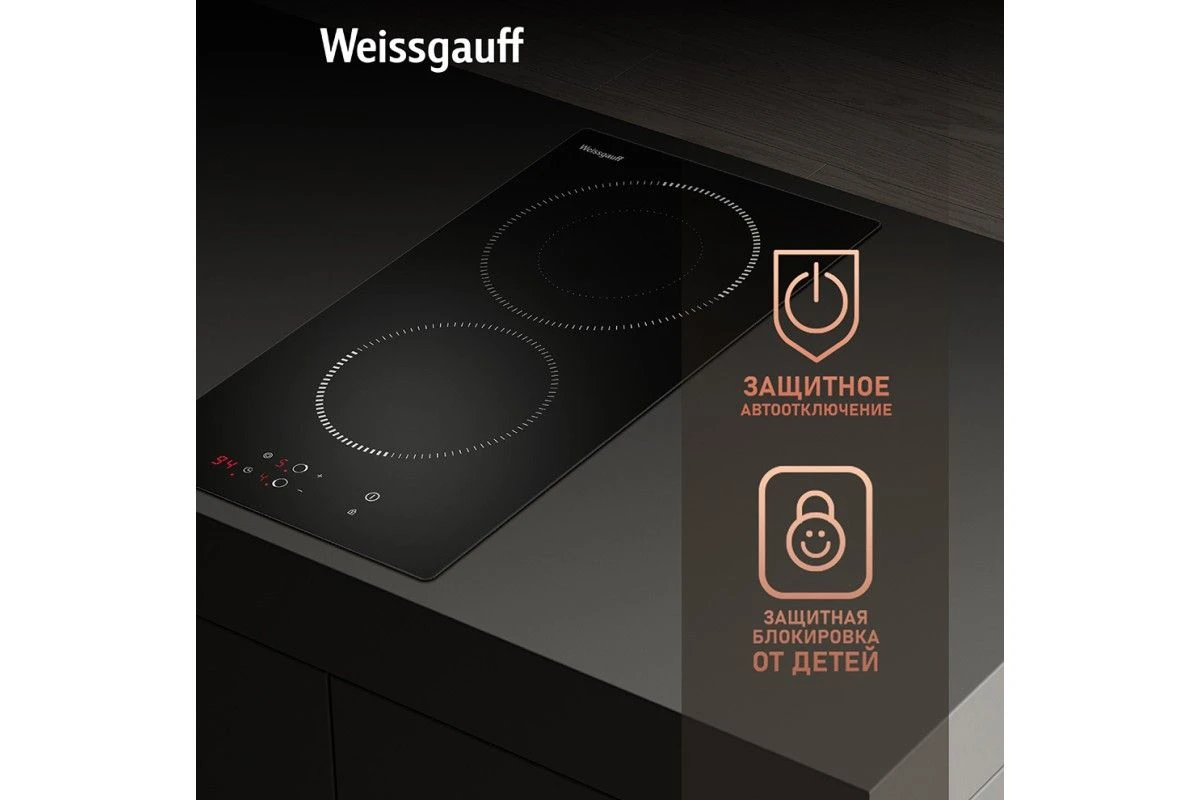 Варочная панель Weissgauff HV 312 BM