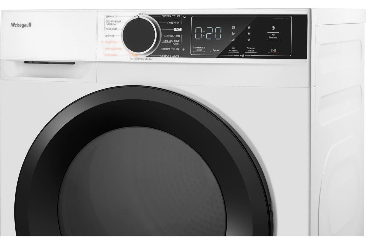 Сушильная машина c ультрафиолетом Weissgauff WD 5948 Heat Pump