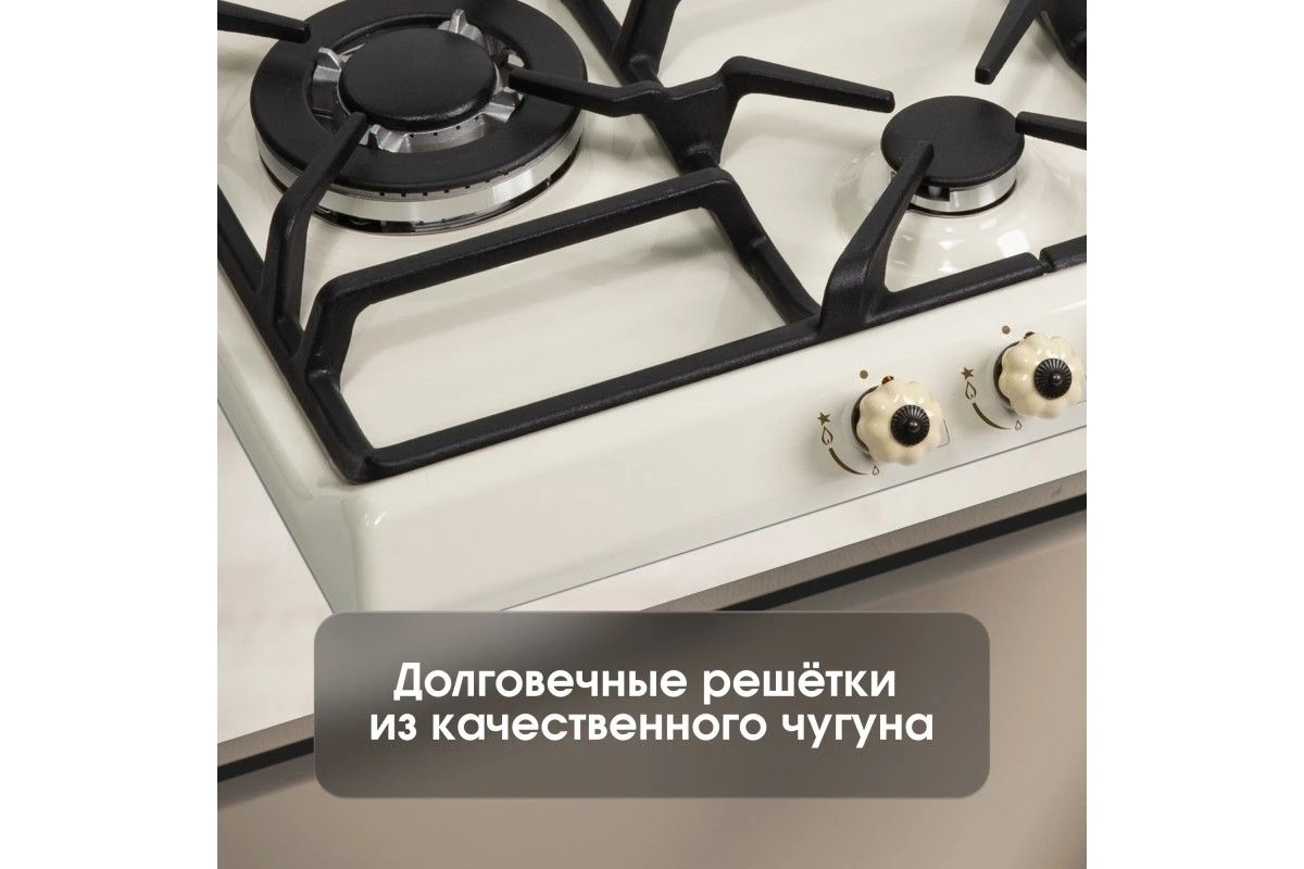 Газовая варочная панель Zigmund & Shtain GN 208.61 X