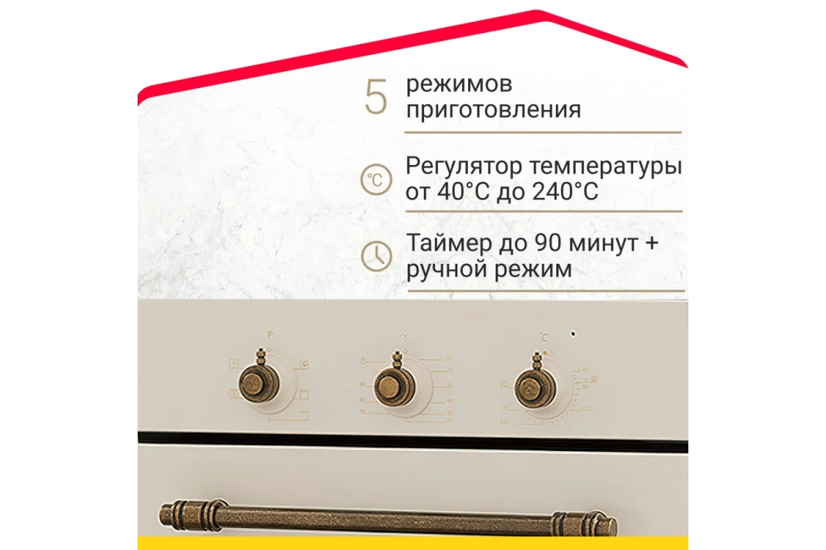 Электрический духовой шкаф Simfer B4EO16017