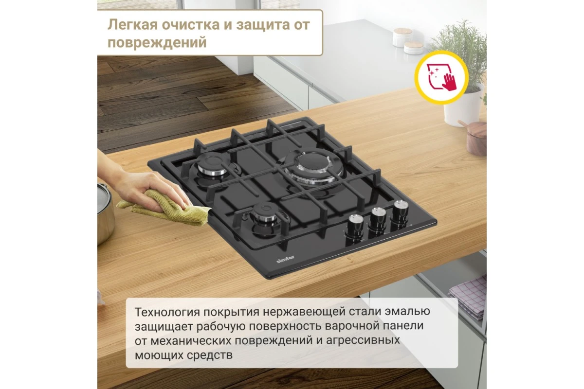 Газовая варочная поверхность Simfer H45V31B516