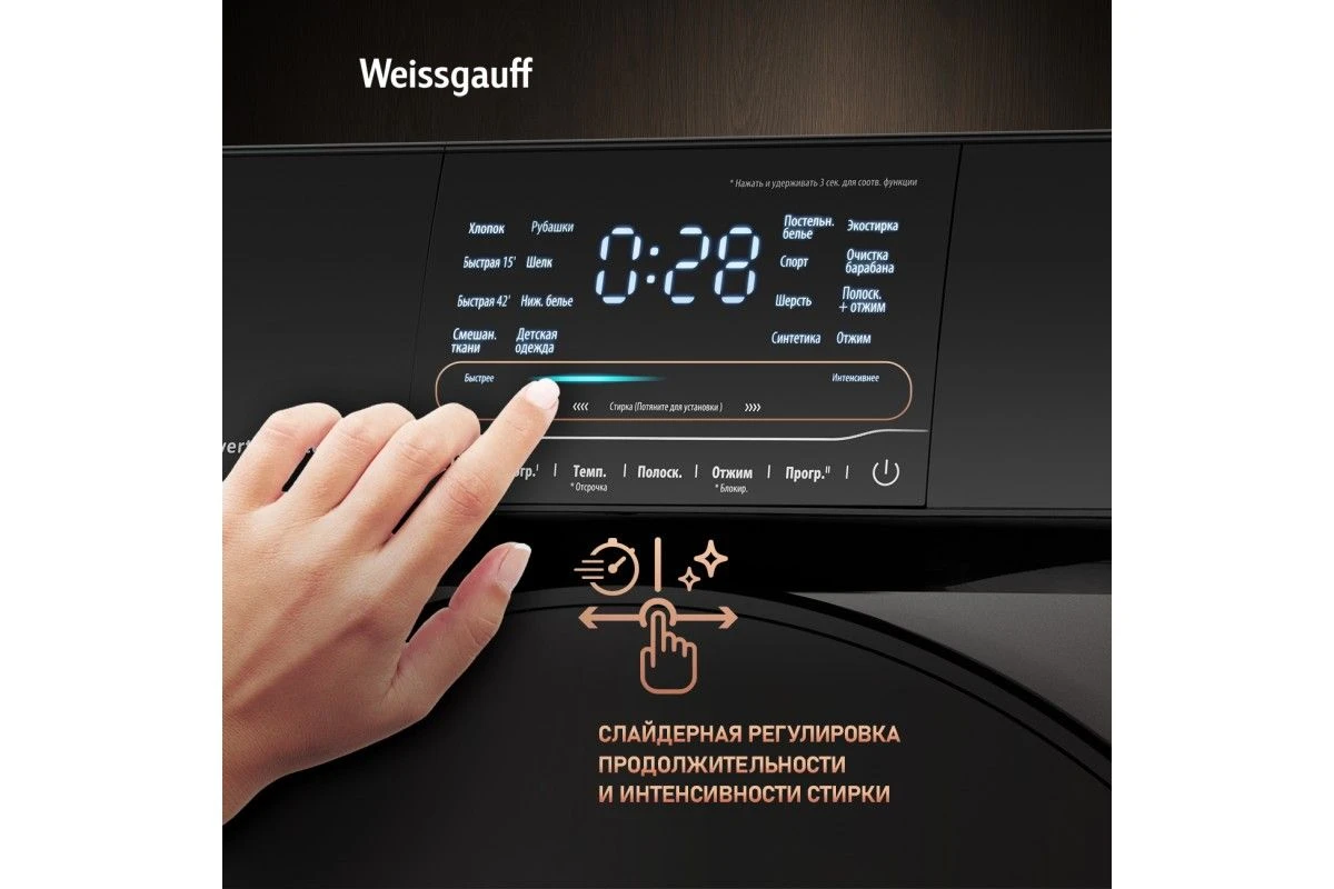 Стиральная машина с прямым приводом и инвертором Weissgauff WM 4927 Direct Drive Inverter Premium Deep Grey