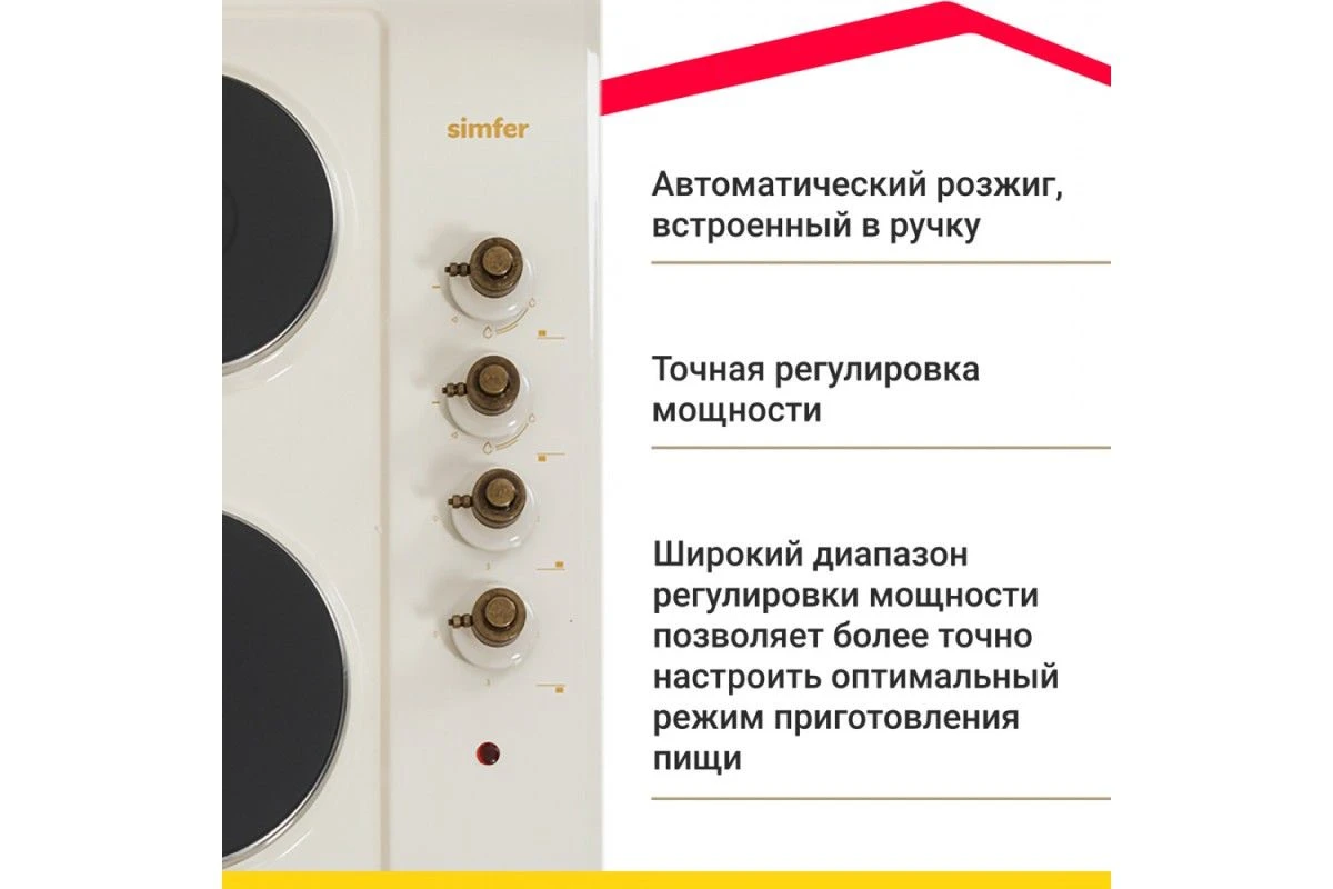 Комбинированная варочная панель Simfer H60Q22O511
