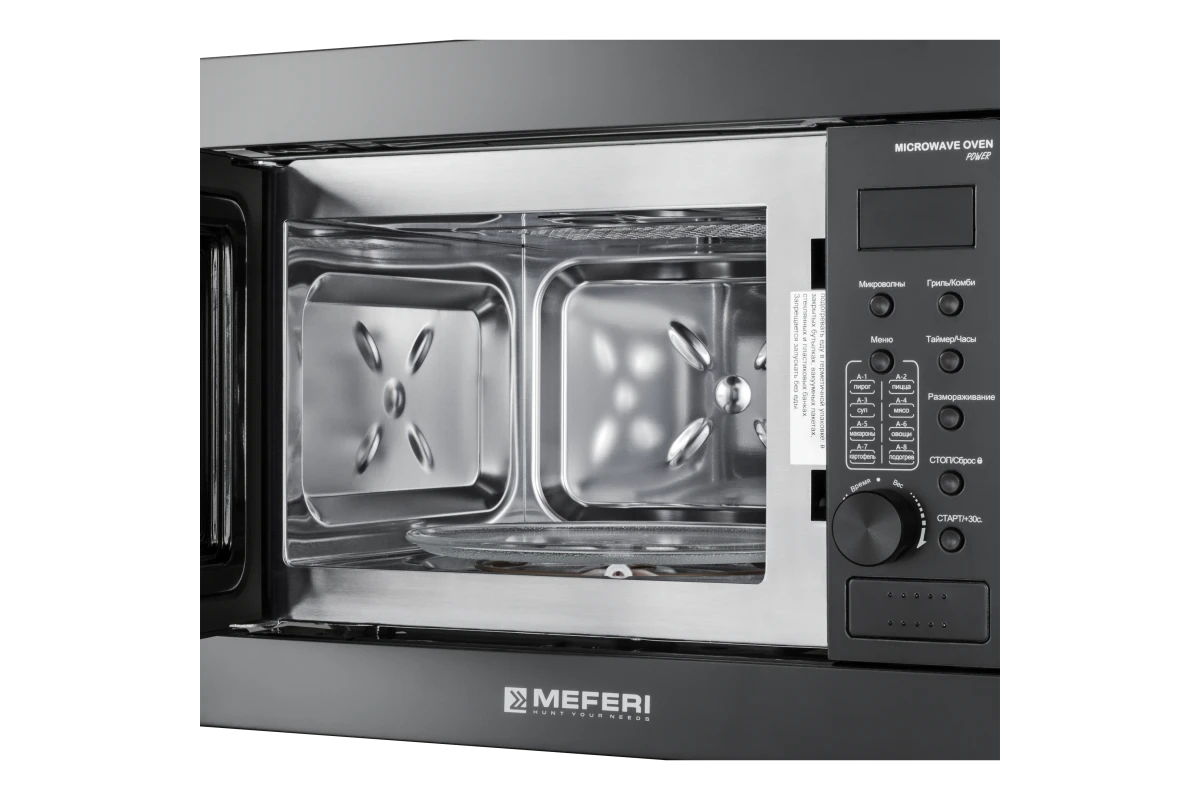 Встраиваемая микроволновая печь Meferi MMO6020BK POWER