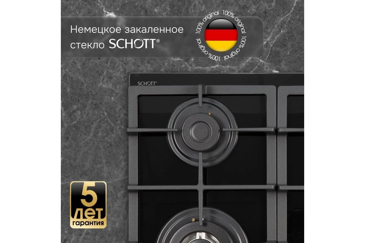Газовая варочная панель Zigmund & Shtain M 26.6 B