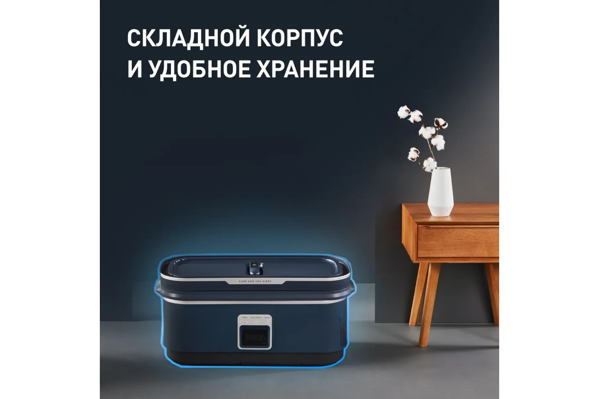 Паровая система для ухода за одеждой Tefal Care For You YT2020E0
