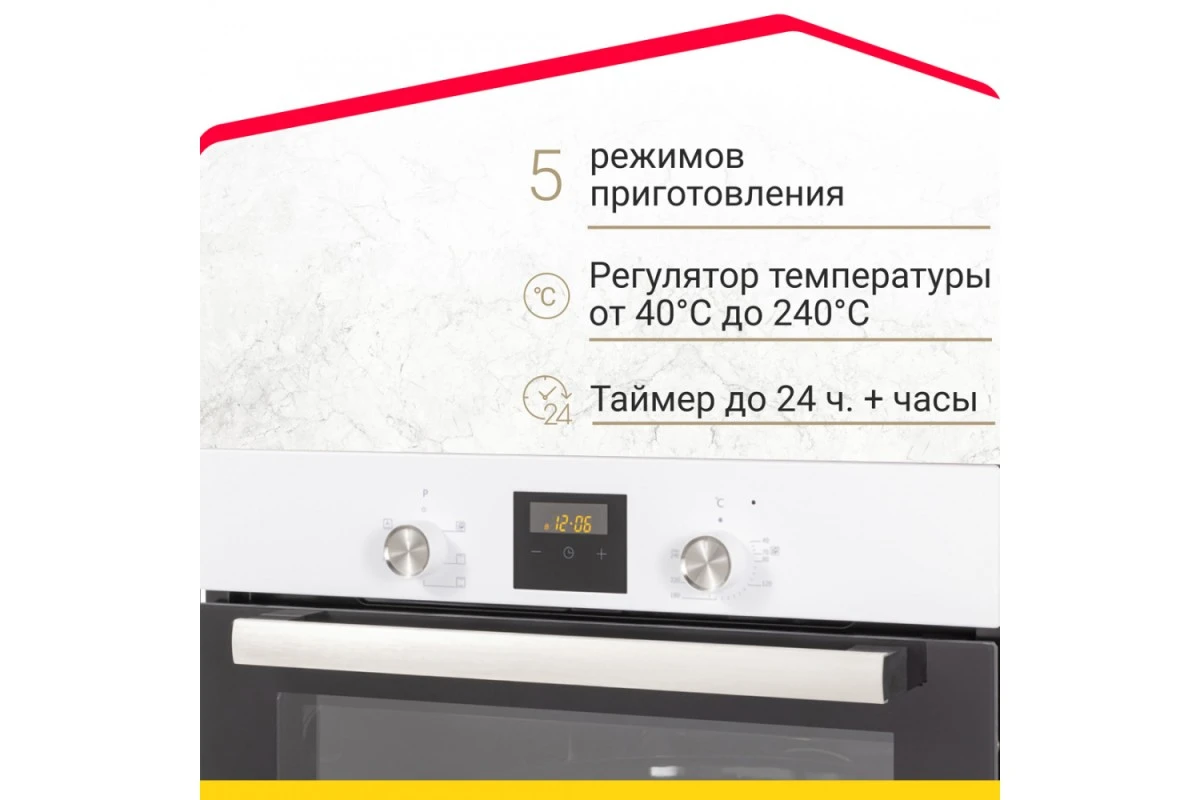 Электрический духовой шкаф Simfer B6EW56016