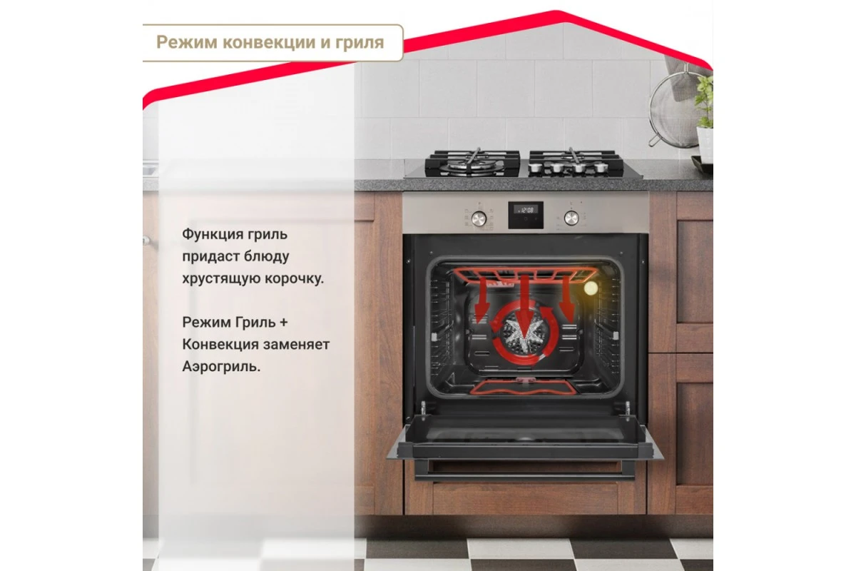 Электрический духовой шкаф Simfer B6EM58016