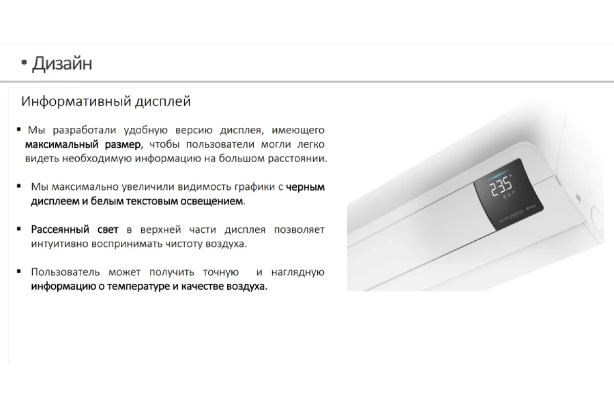 Кондиционер Samsung Wind Free Mass Geo AR24BSFAMWKNER