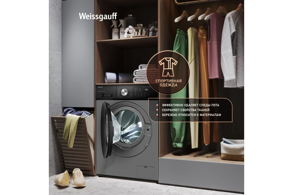 Стиральная машина с прямым приводом Weissgauff WM 45127 Direct Drive Inverter Steam Deep Grey