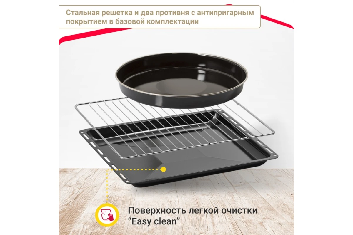 Электрический духовой шкаф Simfer B4EB16016