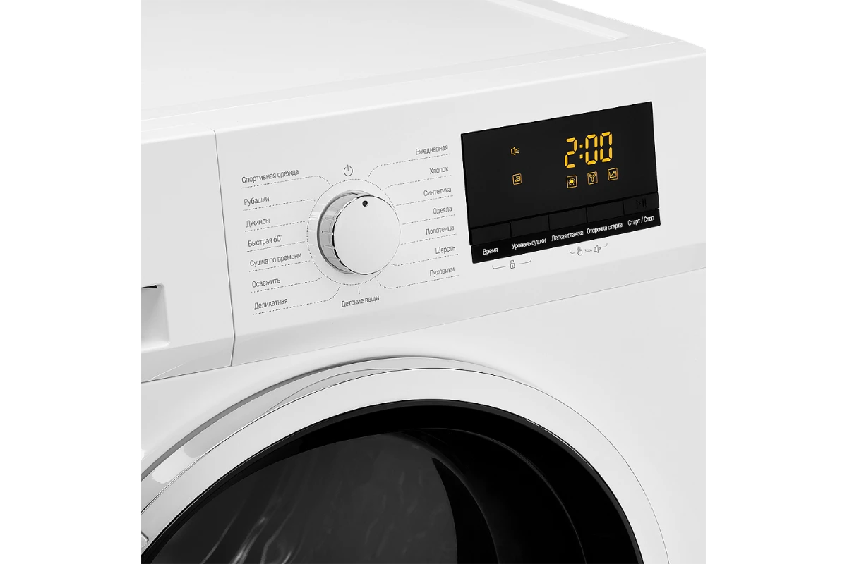 Сушильная машина Monsher MDM 630 Blanc