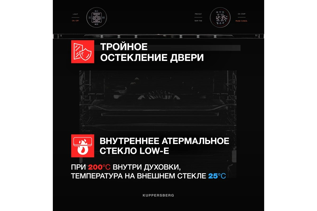 Духовой шкаф Kuppersberg HT 612 Black