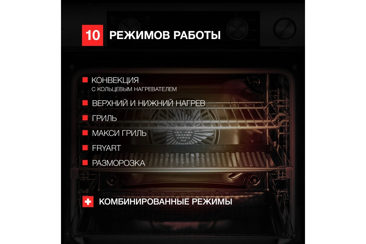 Духовой шкаф Kuppersberg KSO 610 X