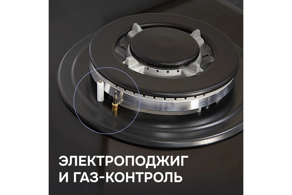Газовая варочная панель из закаленного стекла Zigmund & Shtain MN 197.61 B