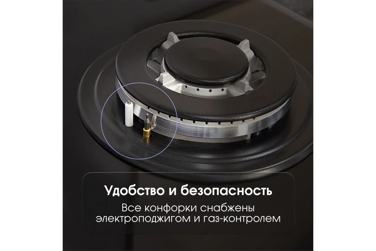 Газовая варочная панель из закаленного стекла Zigmund & Shtain MN 185.61 B