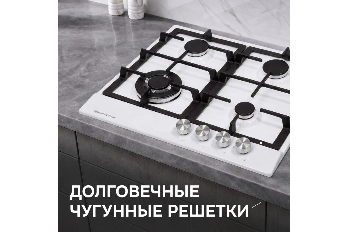 Газовая варочная панель Zigmund & Shtain GN 128.61 W