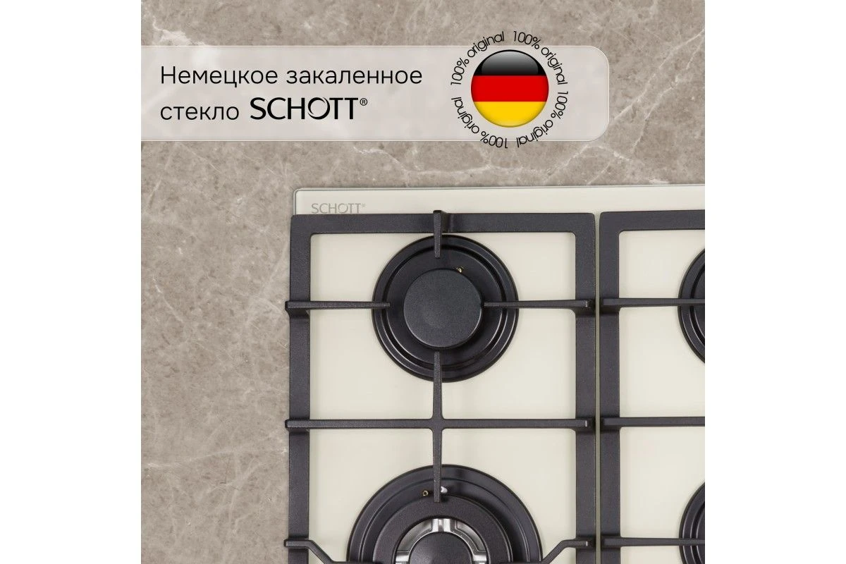 Газовая варочная панель Zigmund & Shtain M 26.6 I