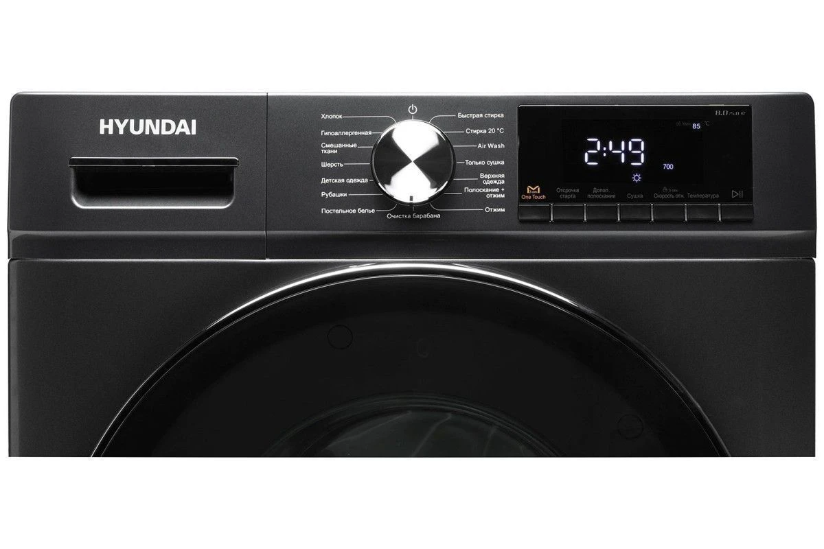 Стиральная машина Hyundai WFD8401