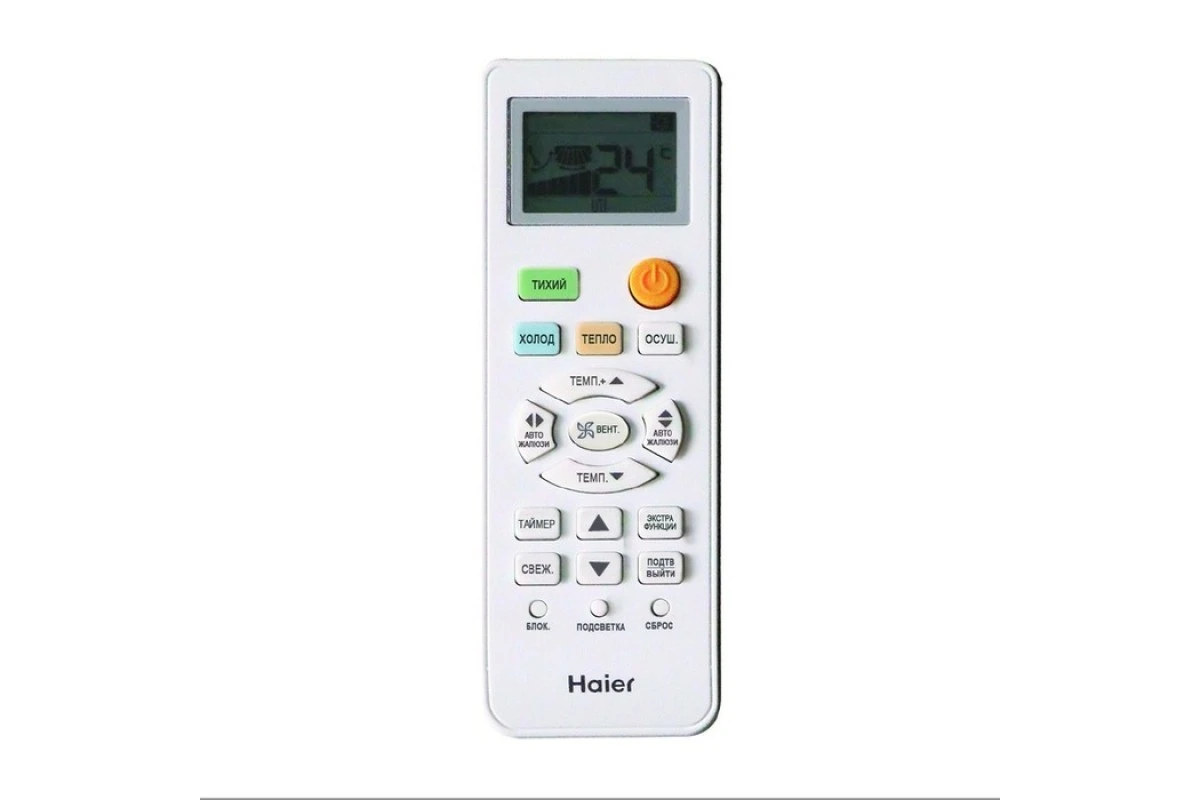 Кондиционер Haier Lightera HSU-07HNF303/R2 - W - HSU-07HUN403/R2