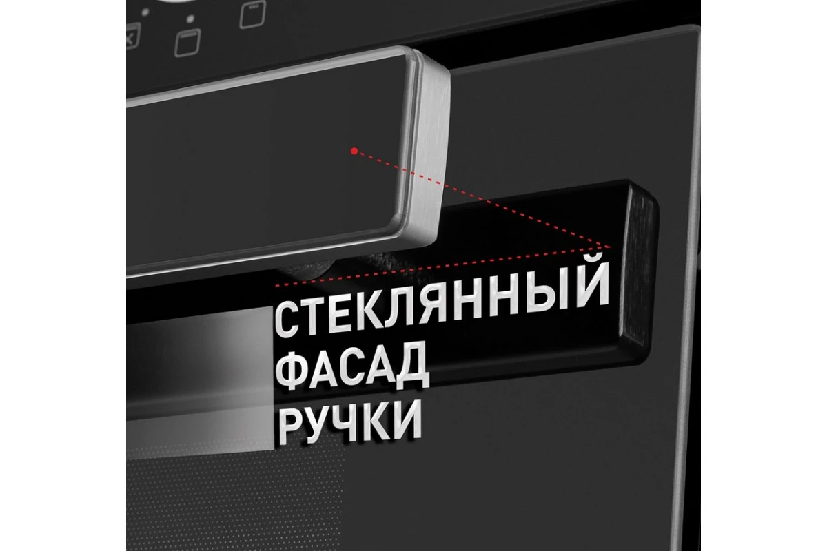 Духовой шкаф Maunfeld EOEM.769B