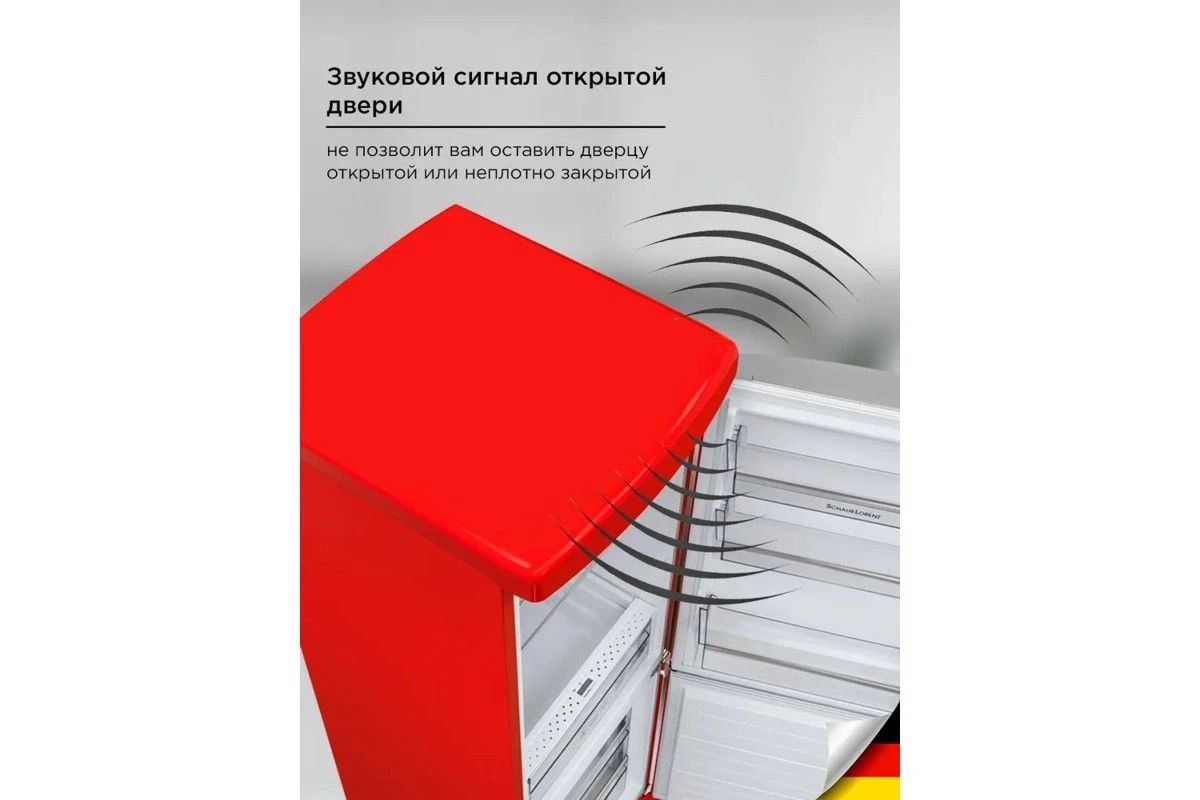 Холодильник Schaub Lorenz SLU S339R3