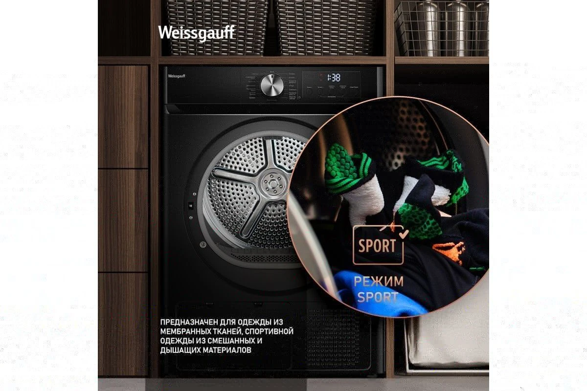 Сушильная машина Weissgauff WD 6010 Heat Pump Matt Black