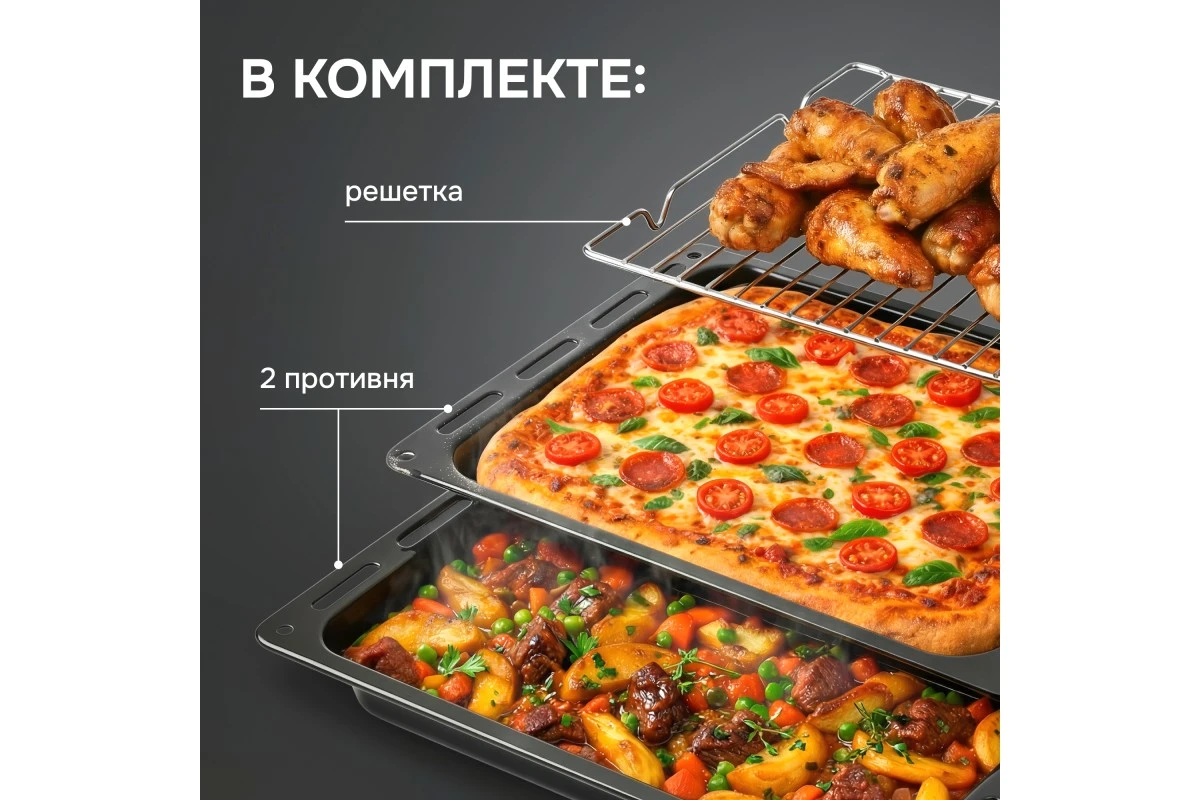 Электрический духовой шкаф Zigmund & Shtain E 145 S