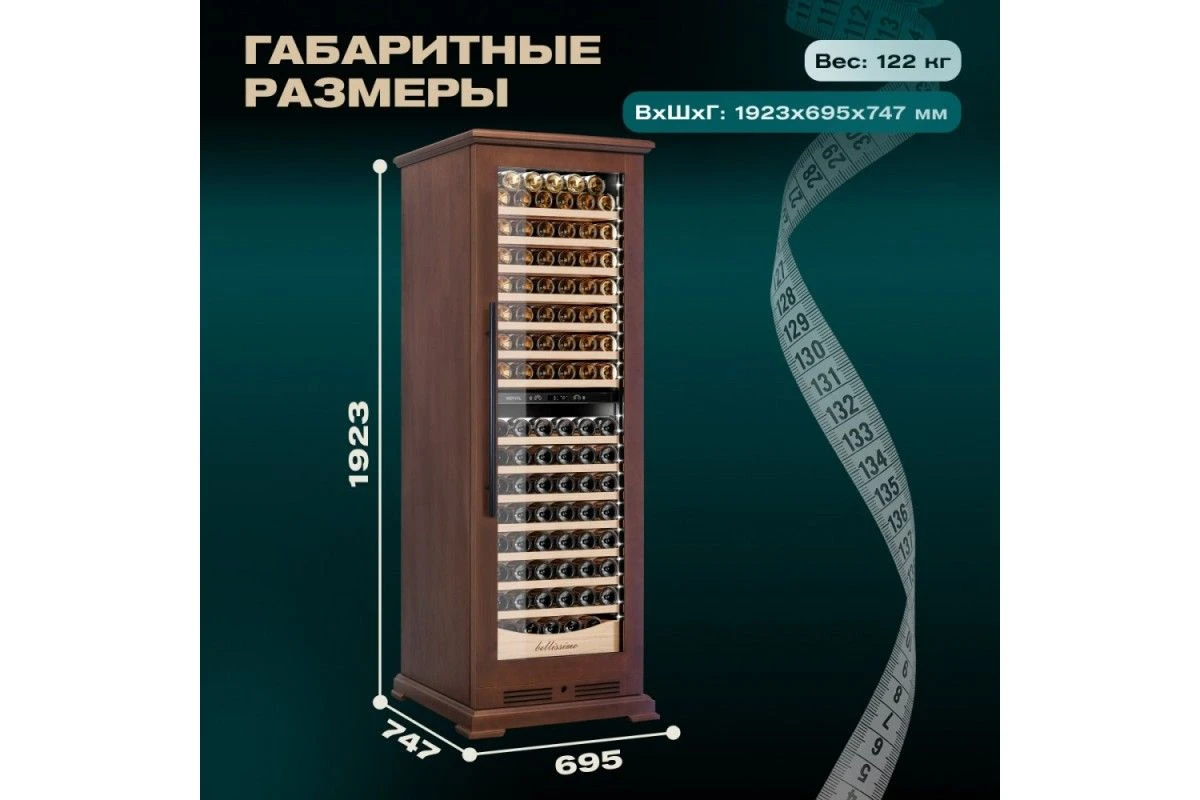 Винный шкаф Meyvel MV163PRO-KBT2 (Итальянский орех)