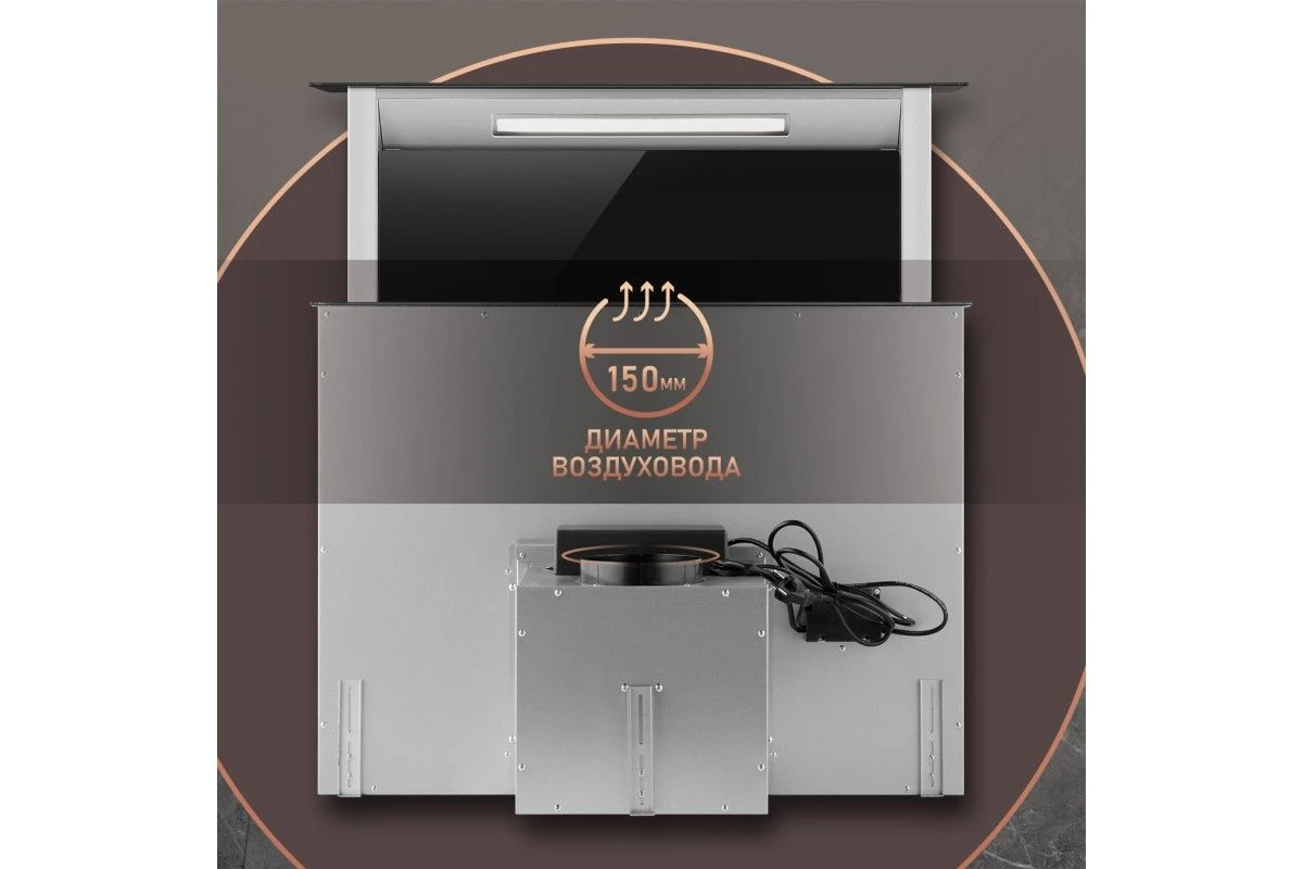 Кухонная встраиваемая в столешницу вытяжка с инвертором Weissgauff Down Draft 900 Touch Inverter Black
