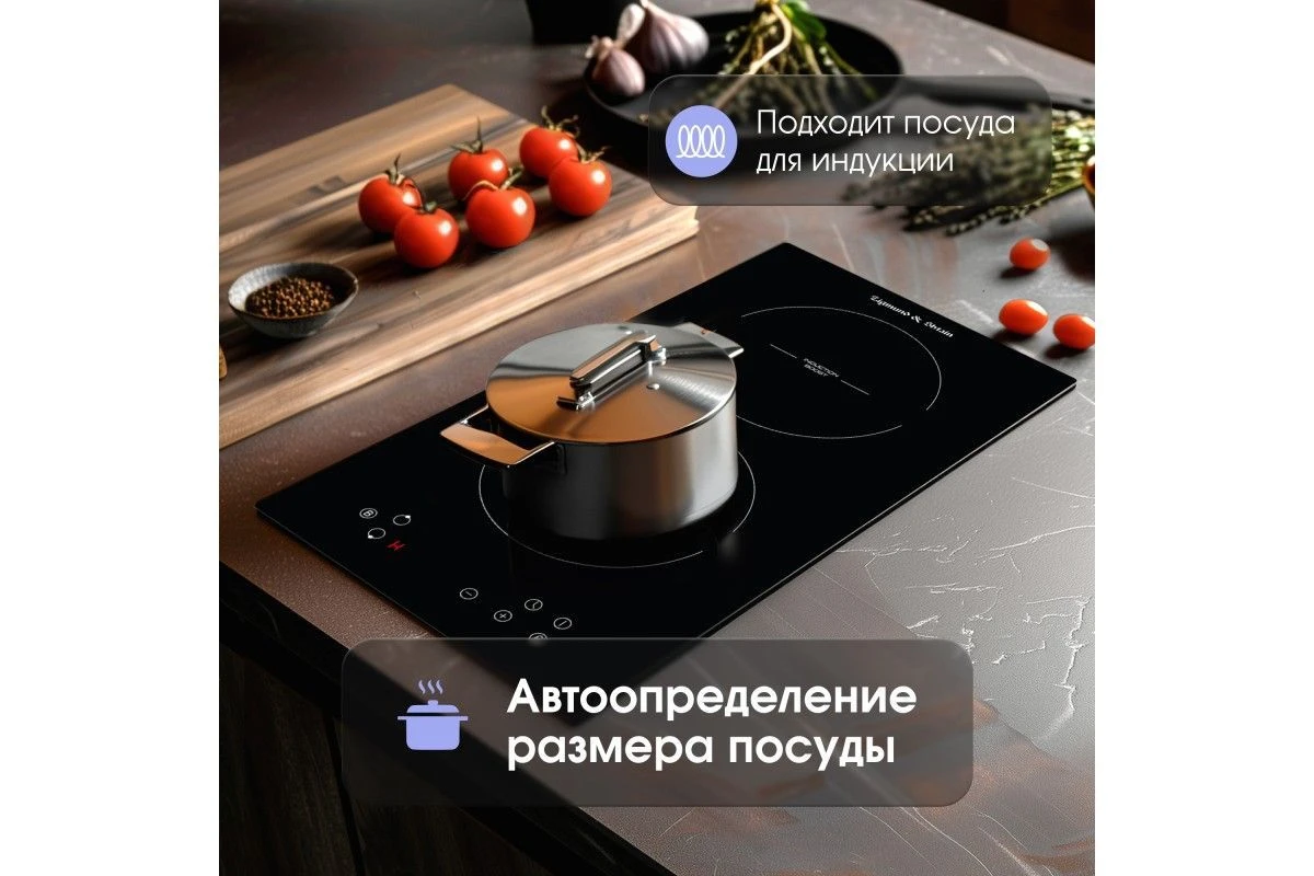 Варочная панель домино Zigmund & Shtain CI 33.3 B