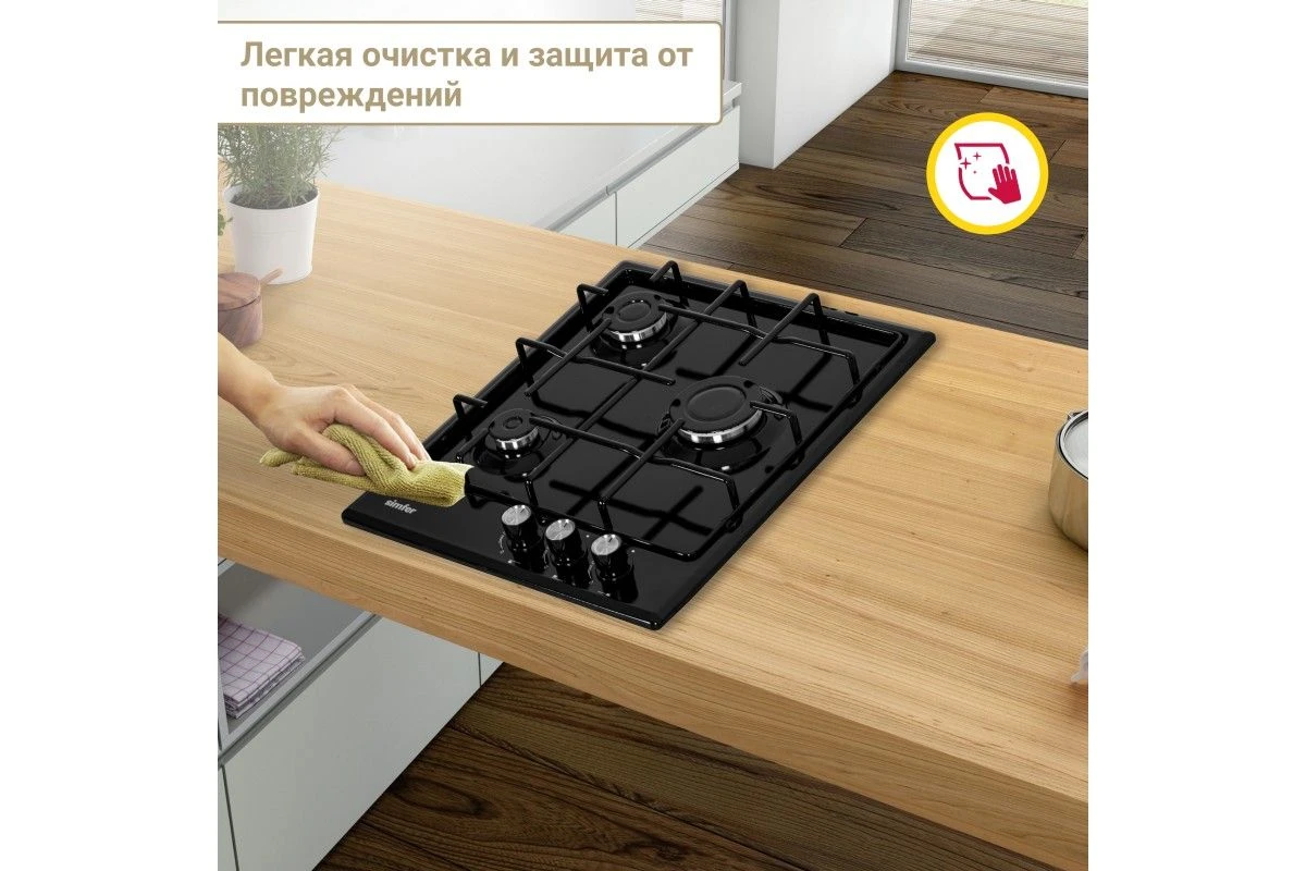 Газовая варочная панель Simfer H45V30B470