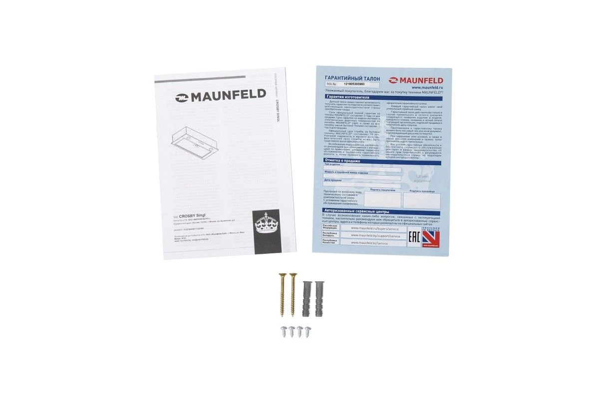 Вытяжка Maunfeld CROSBY SINGL 60 INOX