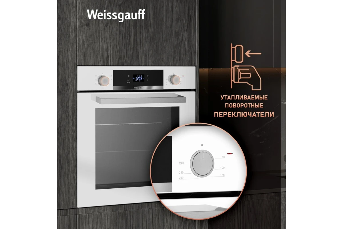 Духовой шкаф Weissgauff EOV 29 PDWS