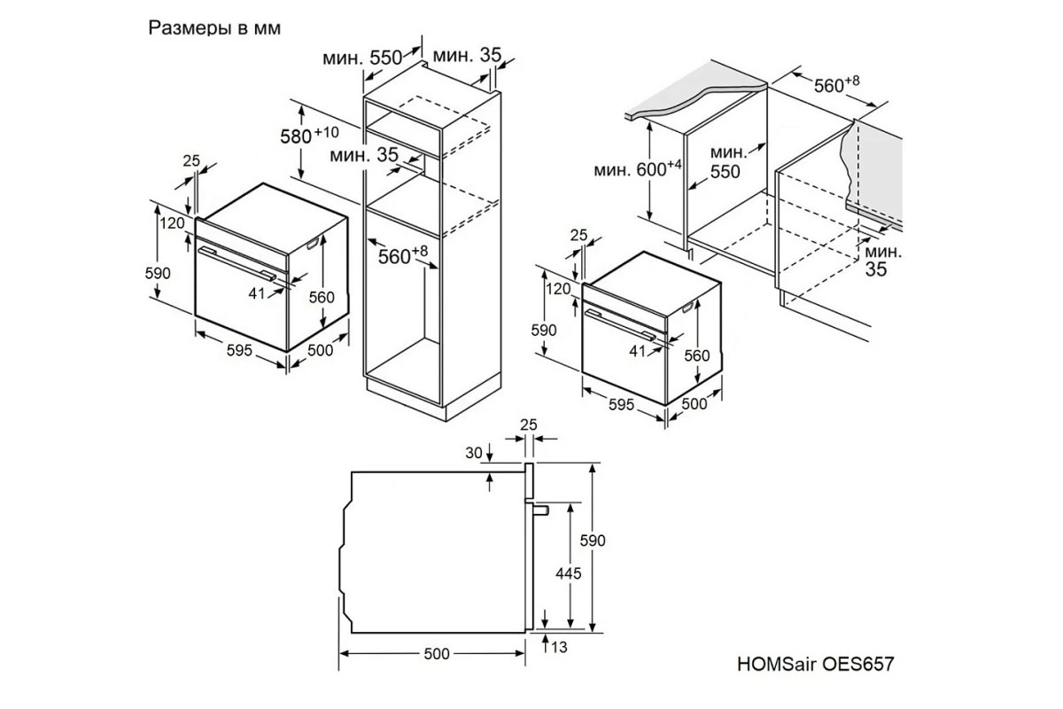 Шкаф духовой электрический HOMSair OES657BK