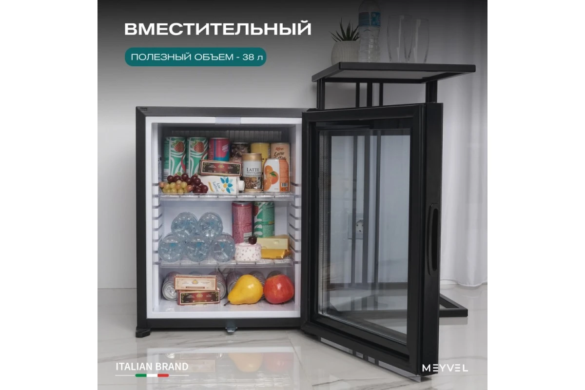 Автохолодильник Meyvel AF-PRO41