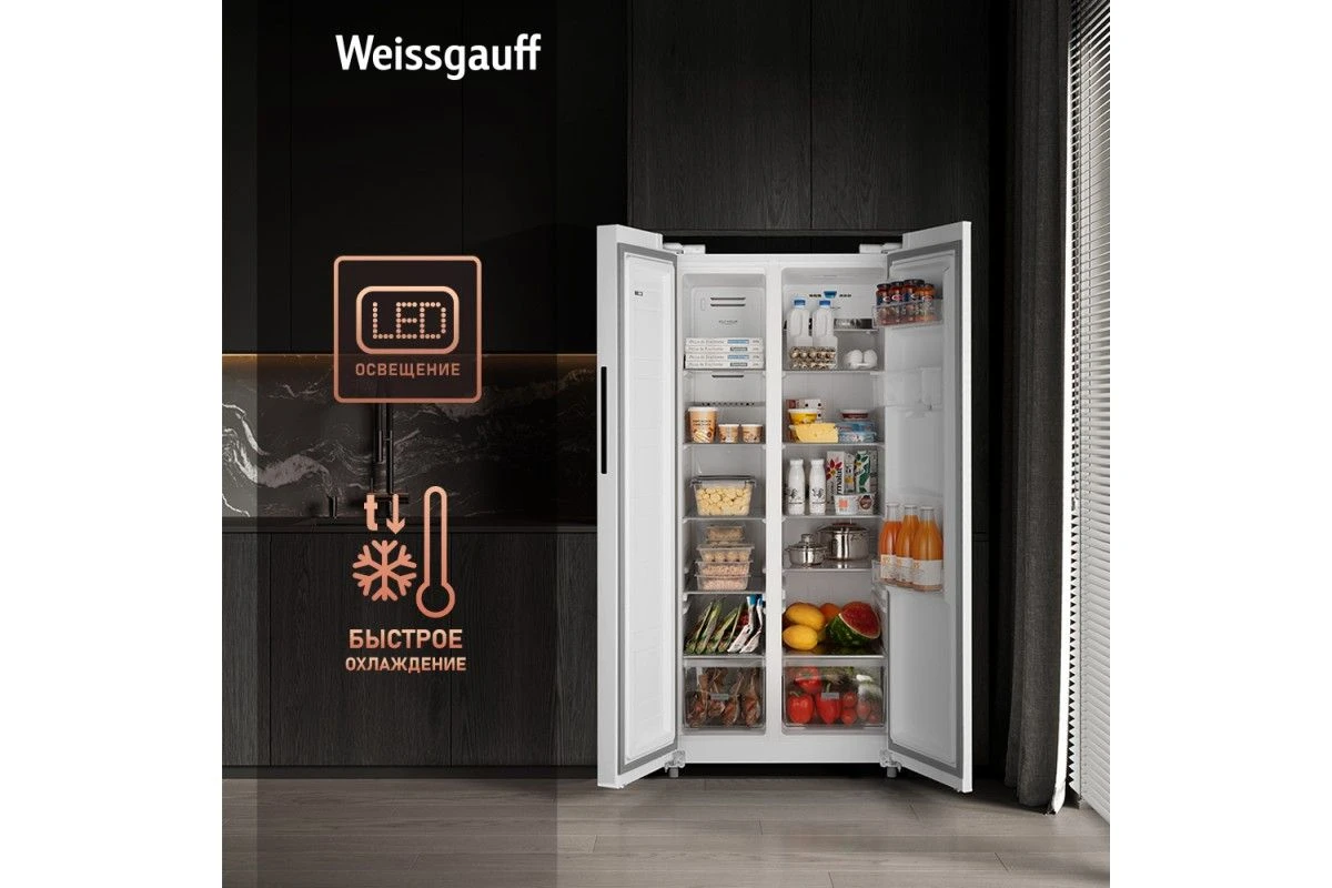 Отдельностоящий холодильник с инвертором и подачей воды Weissgauff WSBS 600 W NoFrost Inverter Water Dispenser
