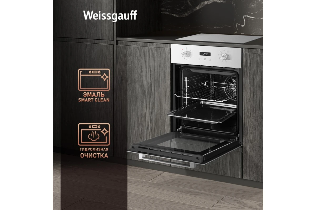 Встраиваемый электрический духовой шкаф Weissgauff EOY 456 WM
