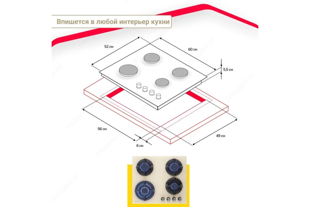 Газовая варочная поверхность Simfer H60N41O571 с газ-контролем