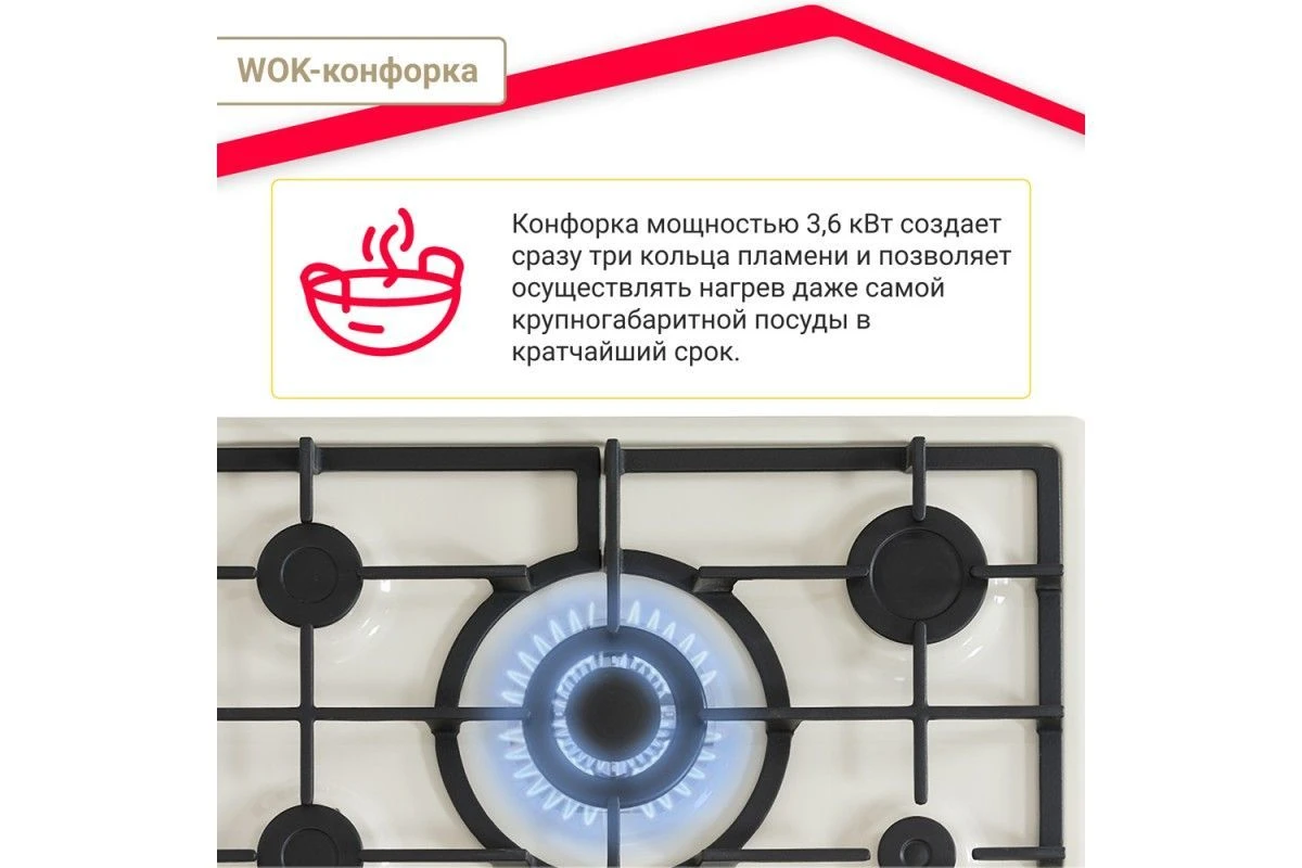 Газовая варочная панель Simfer H70W51O517