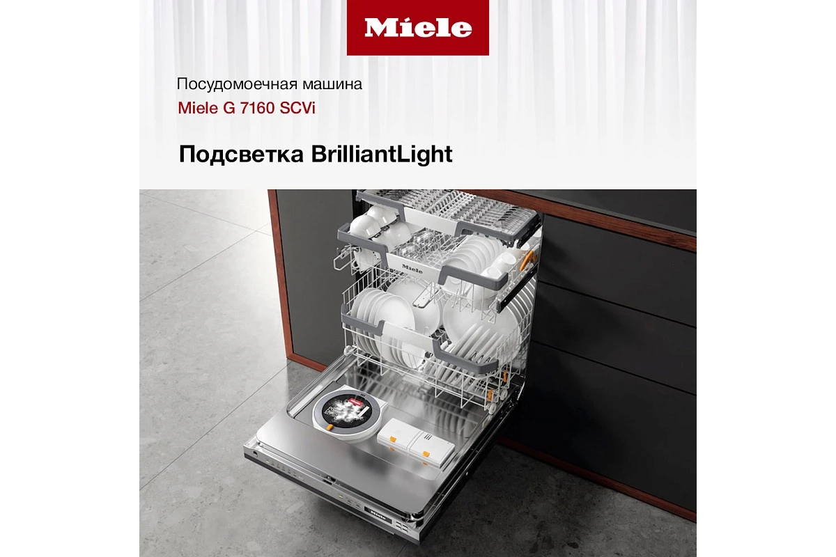 Посудомоечная машина Miele G 7160 SCVi