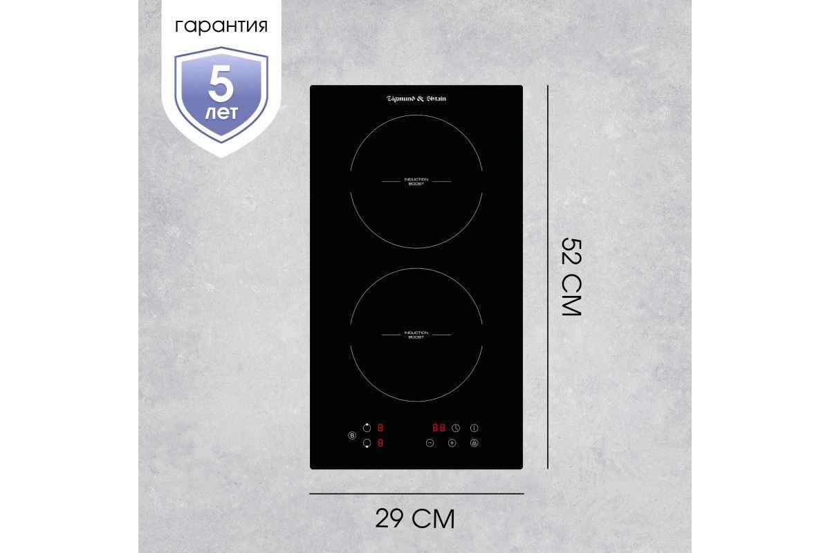 Варочная панель домино Zigmund & Shtain CI 33.3 B