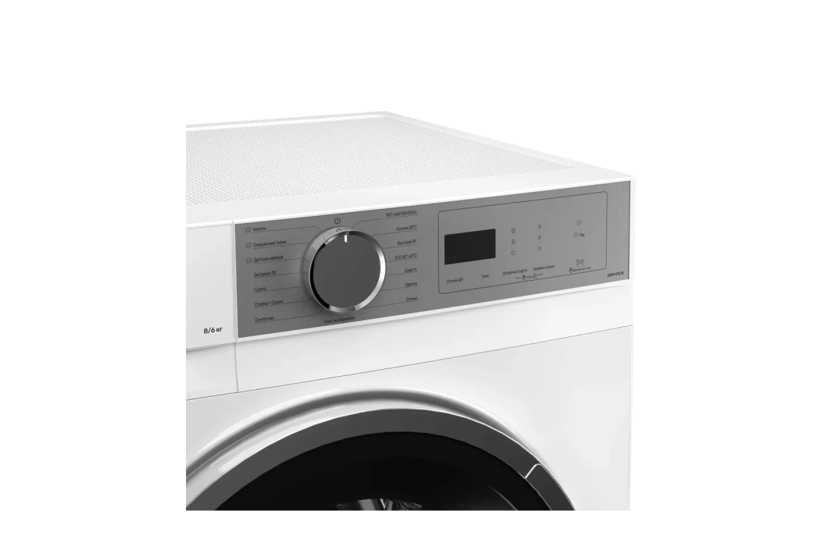 Стирально-сушильная машина Kuppersberg WDM 470 W