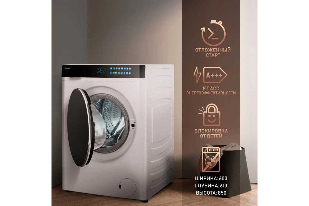 Стиральная машина с сушкой Weissgauff WMD 999 Inverter Steam