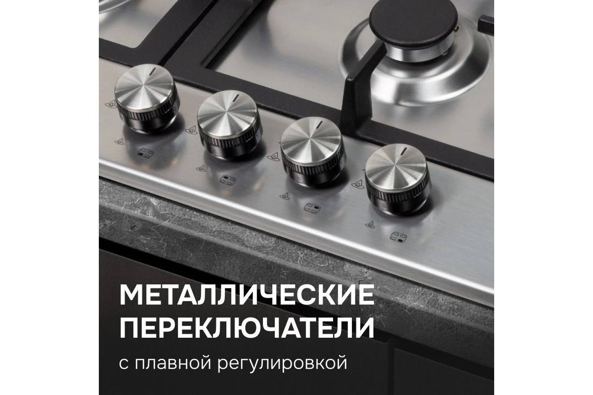 Газовая варочная панель Zigmund & Shtain GN 128.61 S